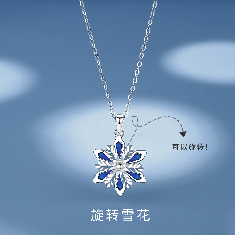 雪月花⑅︎◡̈︎* 雪花飘落- Single by 鱼儿七| Spotify