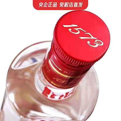 国窖1573 经典装52度500ml-萝狸