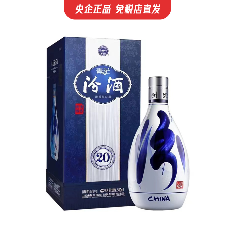 白酒 青花冷酒 アルコール42% 500ml 81R01BVOMuL._UF1000,1000_QL80_.jpg
