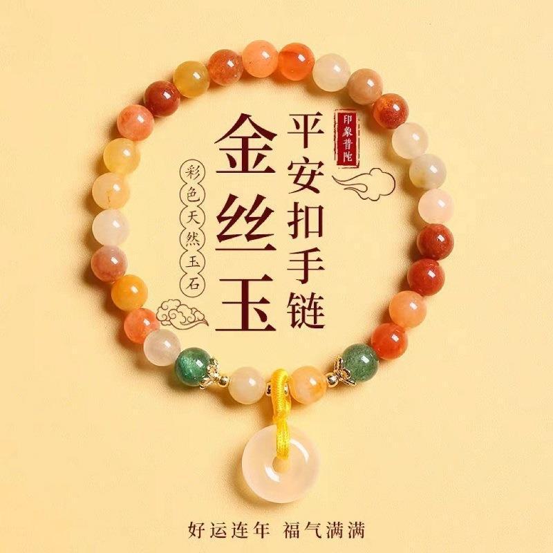 金平安扣手链 祥云平安扣黄金挂坠手绳男女款编织5D硬金手链ERA0003DS - 官方商城